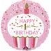 1St Birthday Cupcake Girl Party Package - Holographic (18" S55)