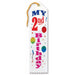 My 2nd Birthday Award Ribbon: Celebrate in Style!